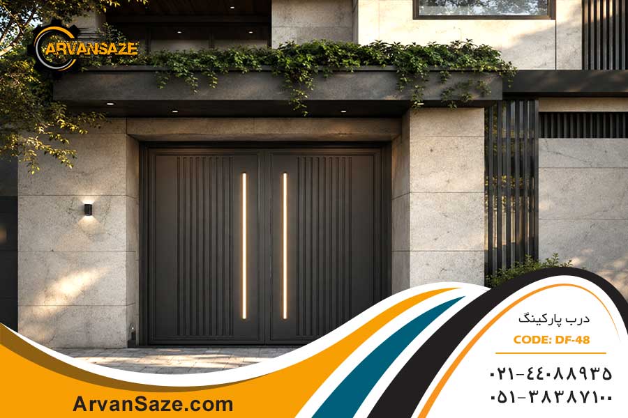 درب پارکینگ دو لنگه مشکی، طرح کیت کتی همراه با دو دستگیره عمودی بلند دارای لاین نوری